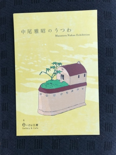 b0186703_15422605.jpeg