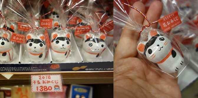 18年は戌 手ぬぐいカレンダーと張り子のミニこま犬 江戸小物 和雑貨店 神田 ちょん子 18年は戌 手ぬぐいカレンダーと張り子のミニこま犬 江戸小物 和雑貨店 神田 ちょん子