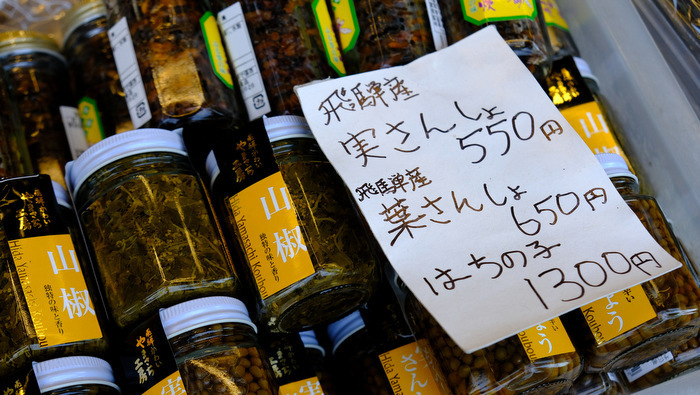 「飛騨高山 宮川朝市 日本一大きな市町村(面積)はおもてなしも日本一」_a0000029_12441584.jpg