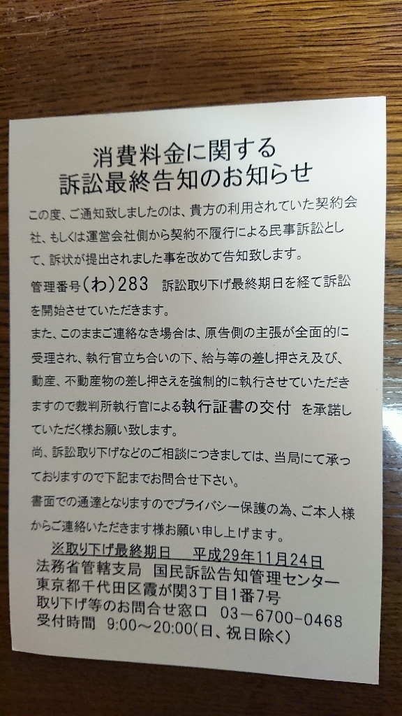 b0025633_18170418.jpg