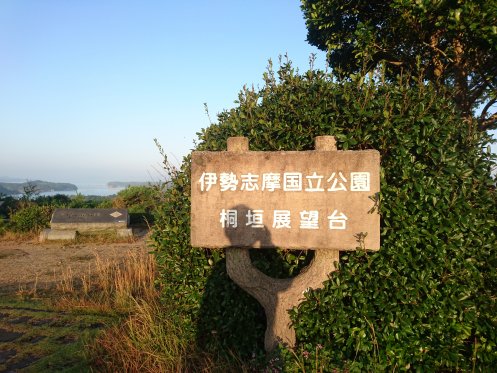 d0035444_1491959.jpg