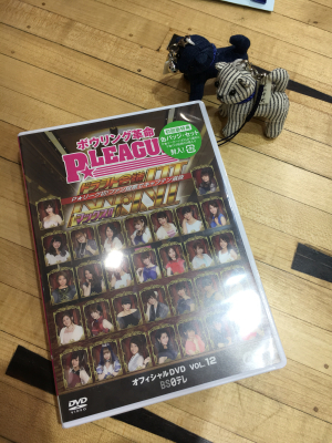 P☆リーグDVD12弾発売❗️❗️_a0258349_20424374.jpg