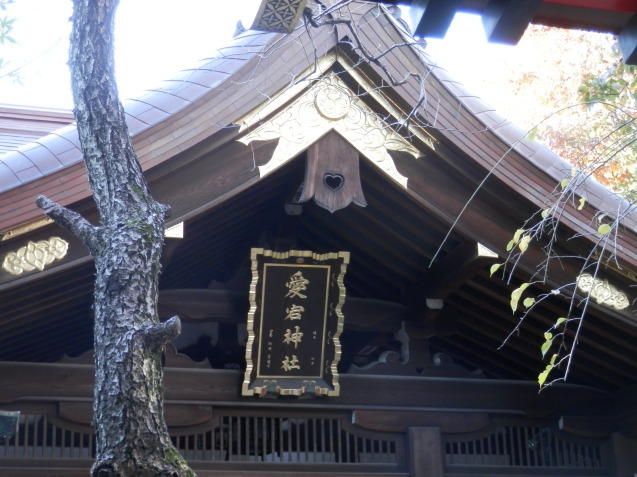 愛宕神社（東京）_e0288951_18245297.jpg