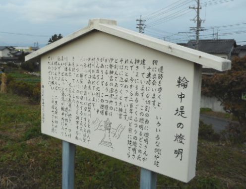11月22日、「現地視察」下見行_f0197754_23264674.jpg
