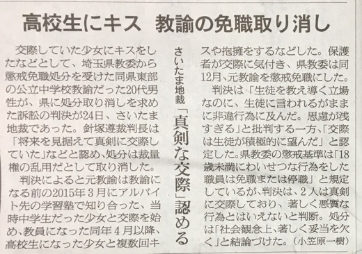 とても怖い話【不寛容について】_a0346455_07262485.jpeg