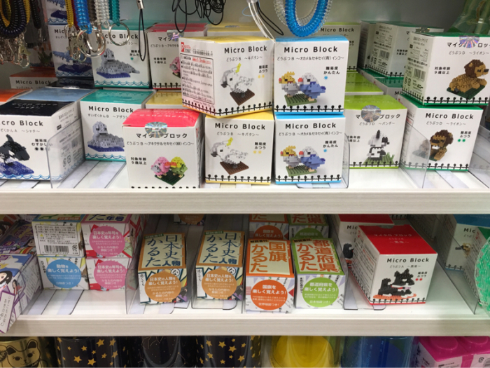 セリアのマイクロブロック どーもボキです Z セリアのマイクロブロック どーもボキです Z