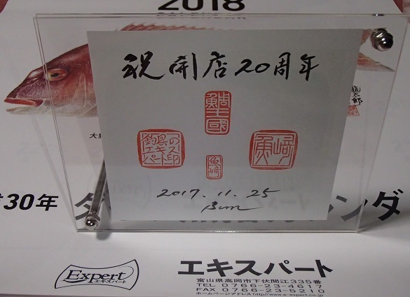 e0108765_20272995.jpg