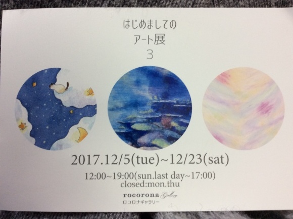 b0314689_11354167.jpeg