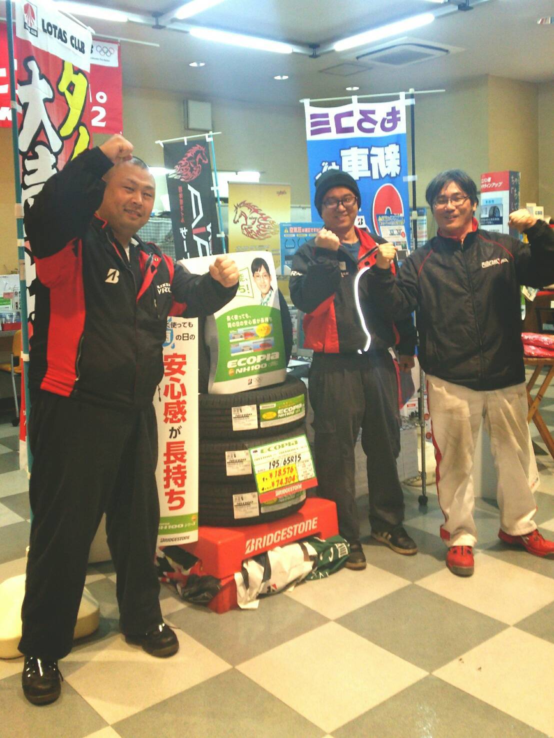 タイヤも川井自動車におまかせ! なぜなら・・_d0013202_17373739.jpg