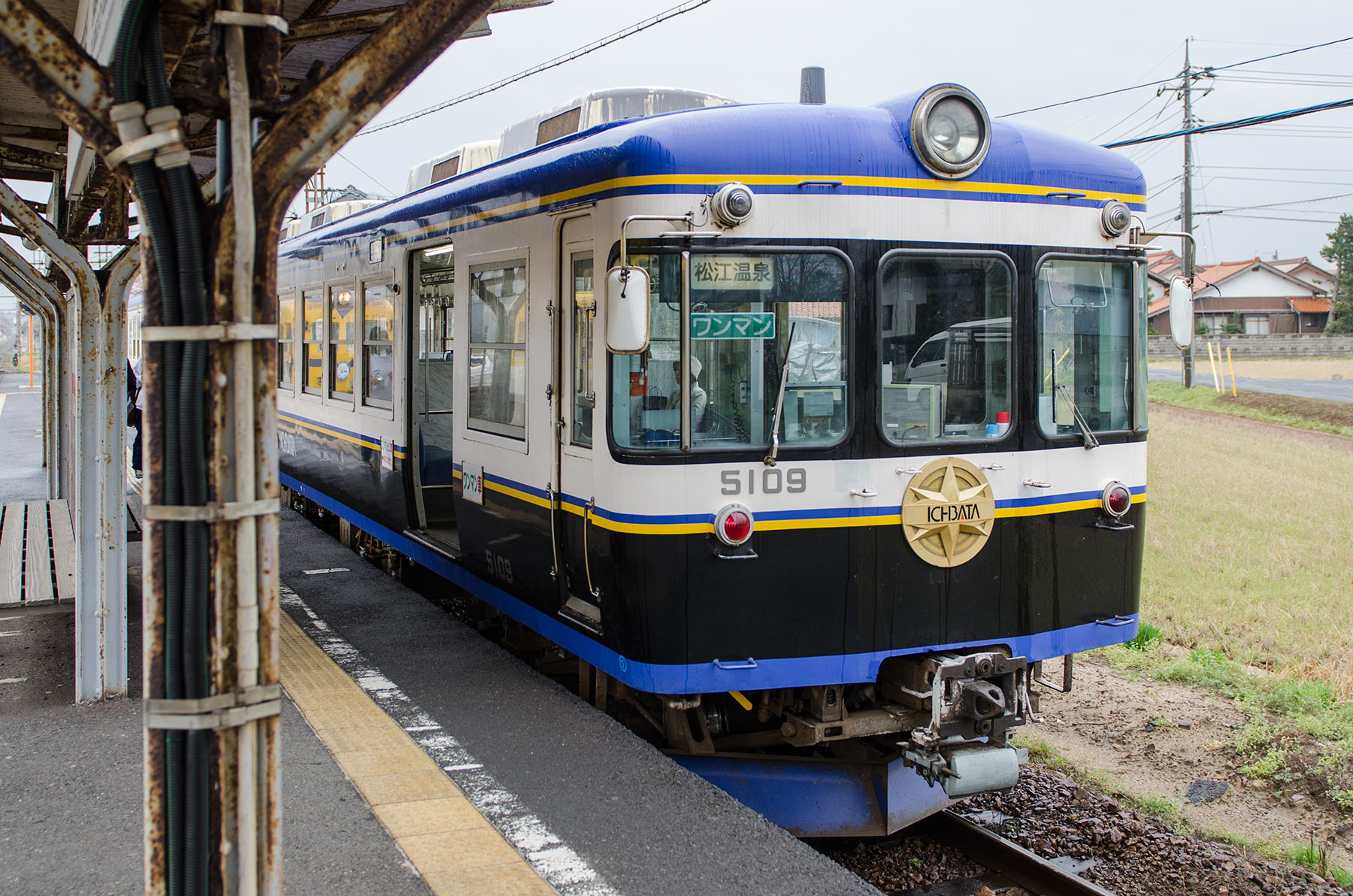 一畑電車 5000系 Sky Lounge Garden Transporter Side