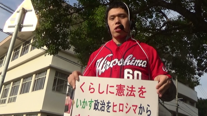 カープ安部選手頑張れ!安倍総理はもう勘弁!引き続き各地で訴え_e0094315_10455957.jpg