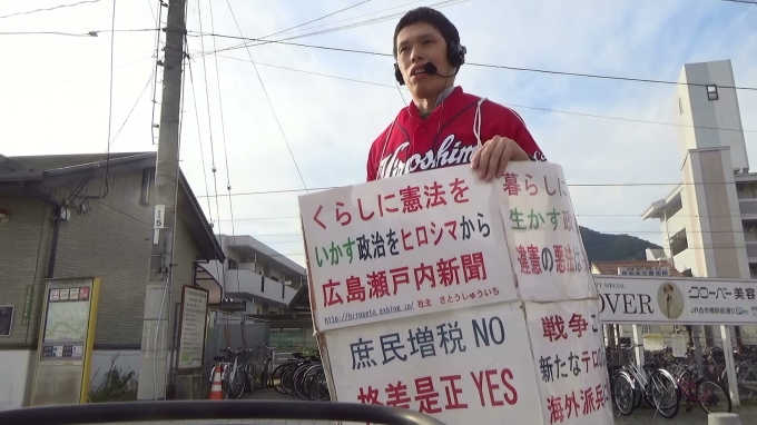 カープ安部選手頑張れ!安倍総理はもう勘弁!引き続き各地で訴え_e0094315_10463244.jpg