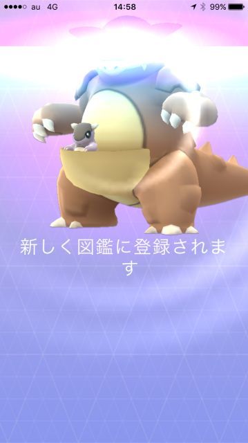 モアちゃん誕生日おめでとう!!_a0164918_16420014.jpg