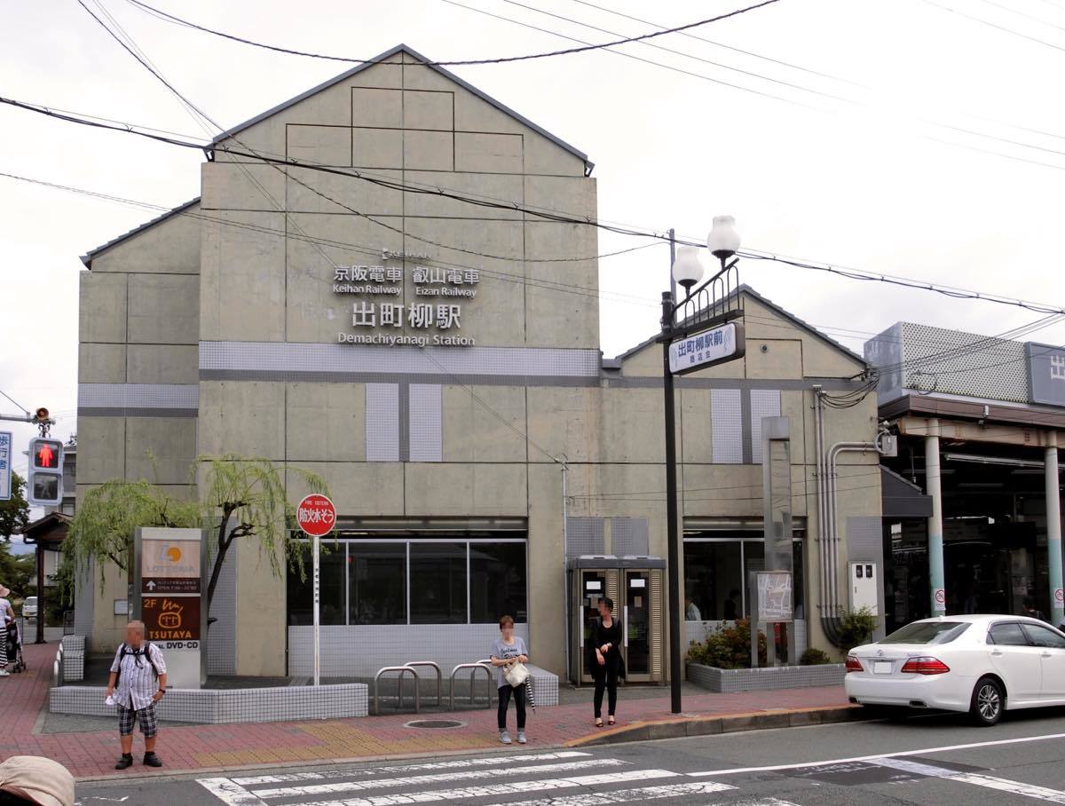 叡山電鉄 モミジのトンネル 黄色い電車に乗せて 叡山電鉄 モミジのトンネル 黄色い電車に乗せて