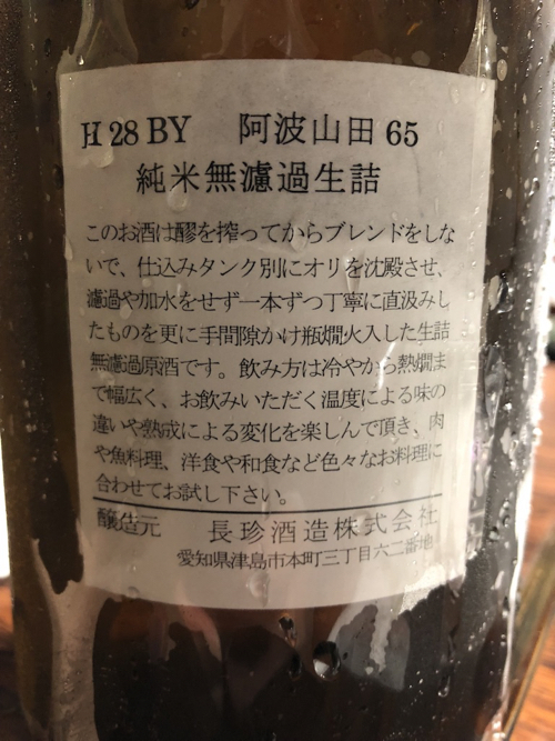 目加田酔心会　宇都宮「柏」_e0239934_958348.jpg