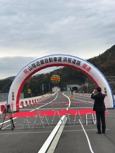 /// 26日11:00から山陰近畿自動車道・浜坂道路の開通 ///_f0112434_21580038.jpg