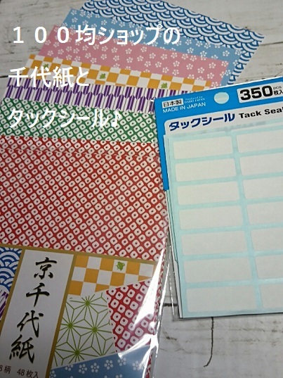 f0128146_17533524.jpg