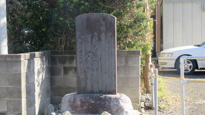 484 デカンショ節 千葉県館山市 名曲歌碑めぐり 童謡唱歌等の歌碑をたずね歌の心や真意を探る