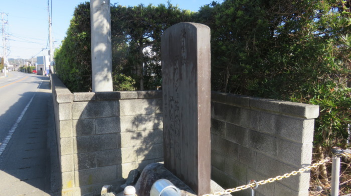 484 デカンショ節 千葉県館山市 名曲歌碑めぐり 童謡唱歌等の歌碑をたずね歌の心や真意を探る