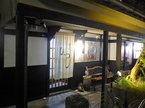 京都・祇園「祇をん ひつじカフェ」へ行く。_f0232060_1425680.jpg