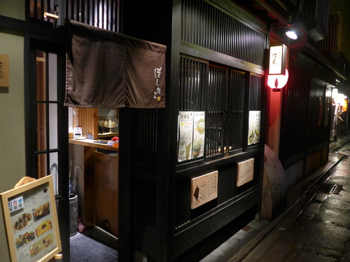 京都・京都市役所「ぽんたこ 佐倉」へ行く。_f0232060_14531237.jpg