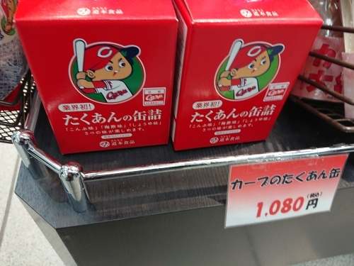 yさんぽ~広島_c0100865_09301146.jpg