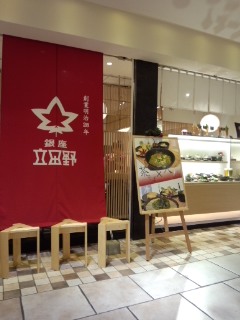 f0112873_2374590.jpg