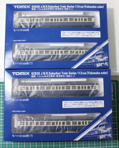 再生産TOMIX(92824)113系1500番台横須賀色・マイクロエースA7778サロ