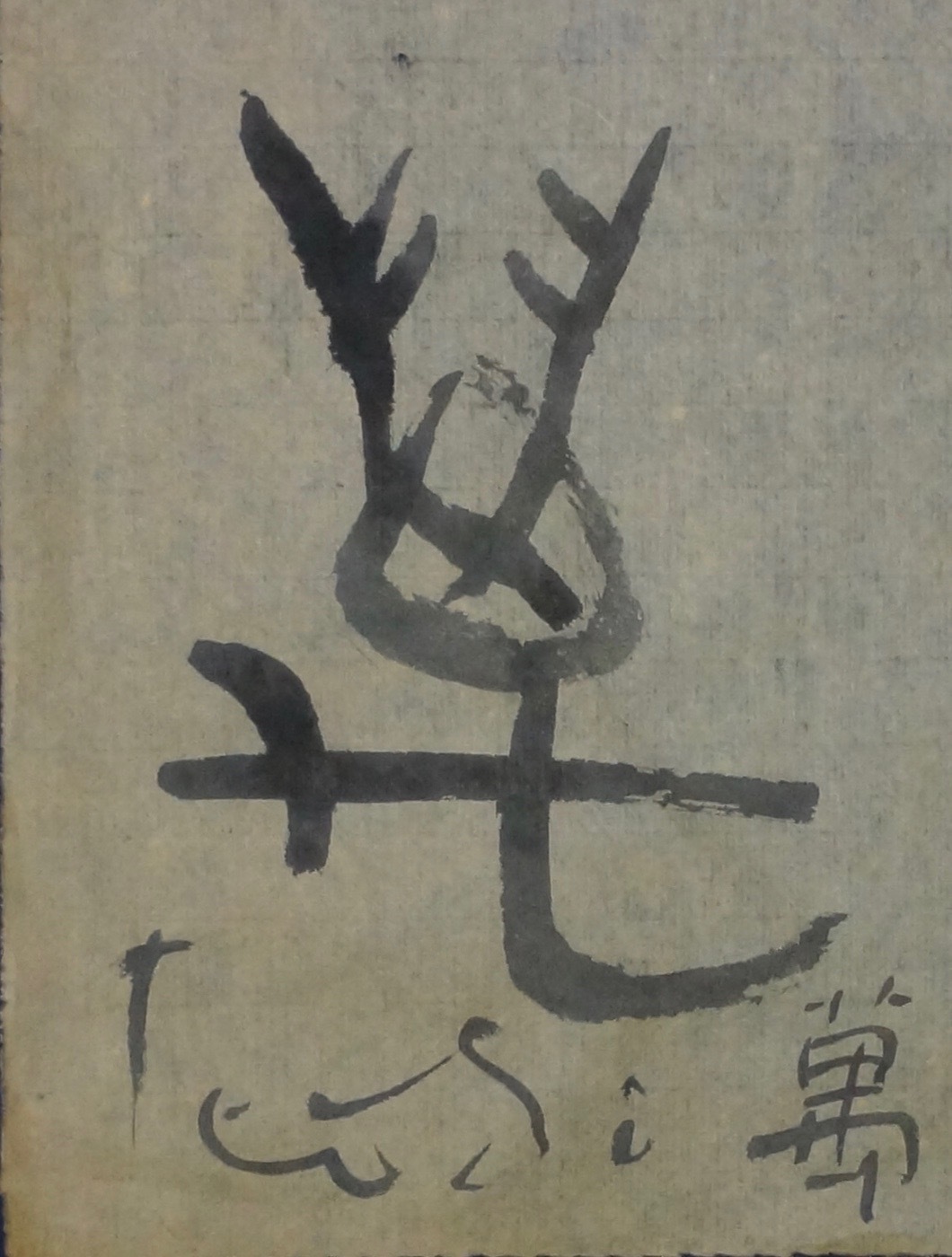 万_c0169176_07225559.jpg