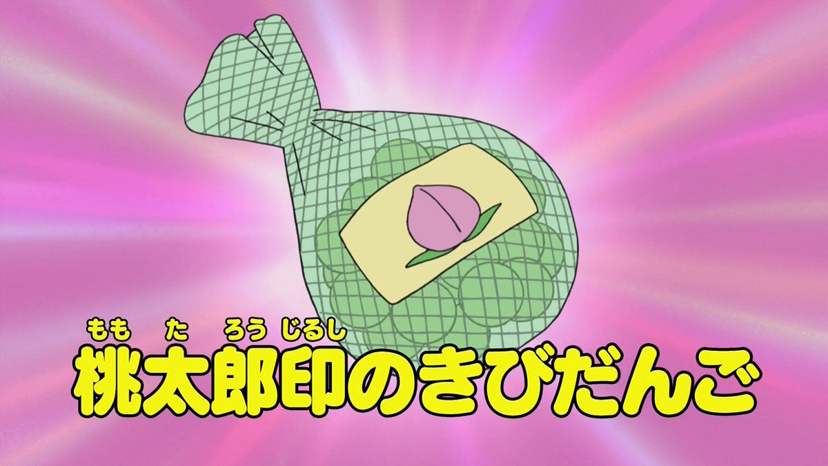 きびだんご_f0172281_713993.jpg
