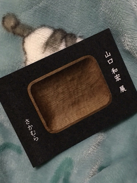 d0360391_22142030.jpg