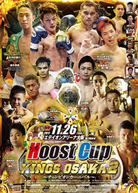 TATTOO、タトゥー、刺青、兵庫県、神戸市_c0173293_10265874.jpg