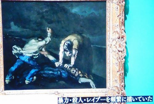 怖い展 @ぶらぶら美術館・博物館_b0044404_10050471.jpg