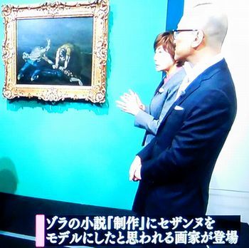 怖い展 @ぶらぶら美術館・博物館_b0044404_10070764.jpg