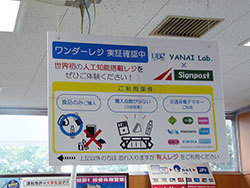 f0070004_1132974.jpg