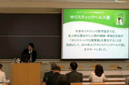 【報告】第21回日本統合医療学会(合同大会)_d0160105_20311236.jpg