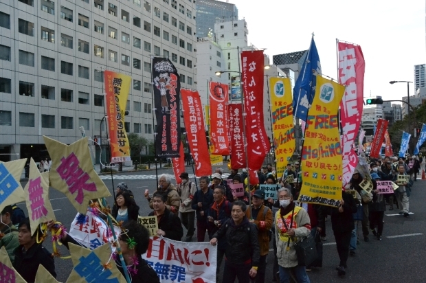 11月26日、星野さん大坂さんを今すぐ返せ全国集会・デモに参加_d0155415_21215449.jpg