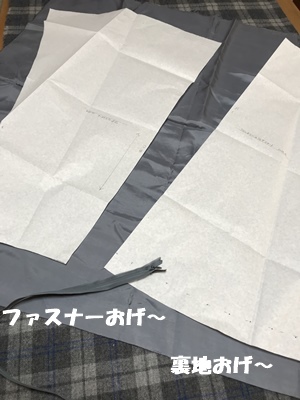 f0251618_20031429.jpg