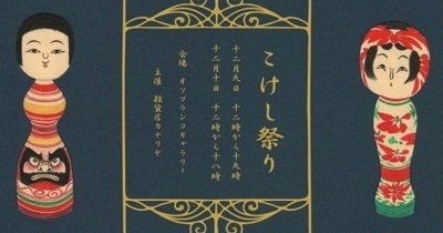 11月29日 くりすますけーき_e0318040_16351492.jpg