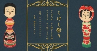 11月27日　じゅんびちゅう_e0318040_16351492.jpg