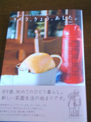 c0006745_05422295.jpg