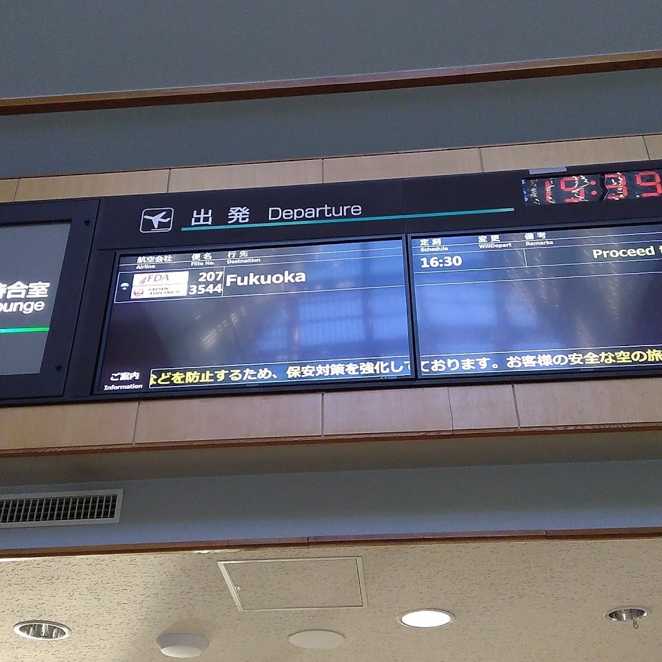 f0201157_09175170.jpg