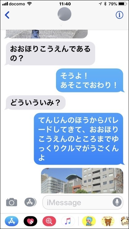 これも会話_b0300759_08513841.jpeg