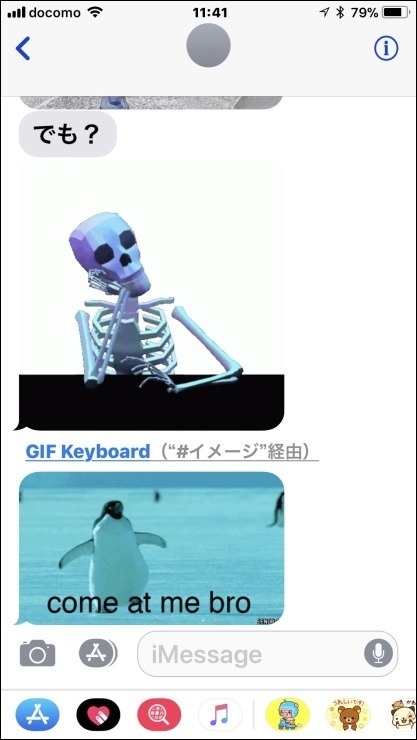 b0300759_08515796.jpeg