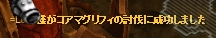 f0233667_11375695.png