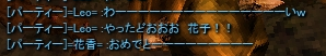 f0233667_11494057.png