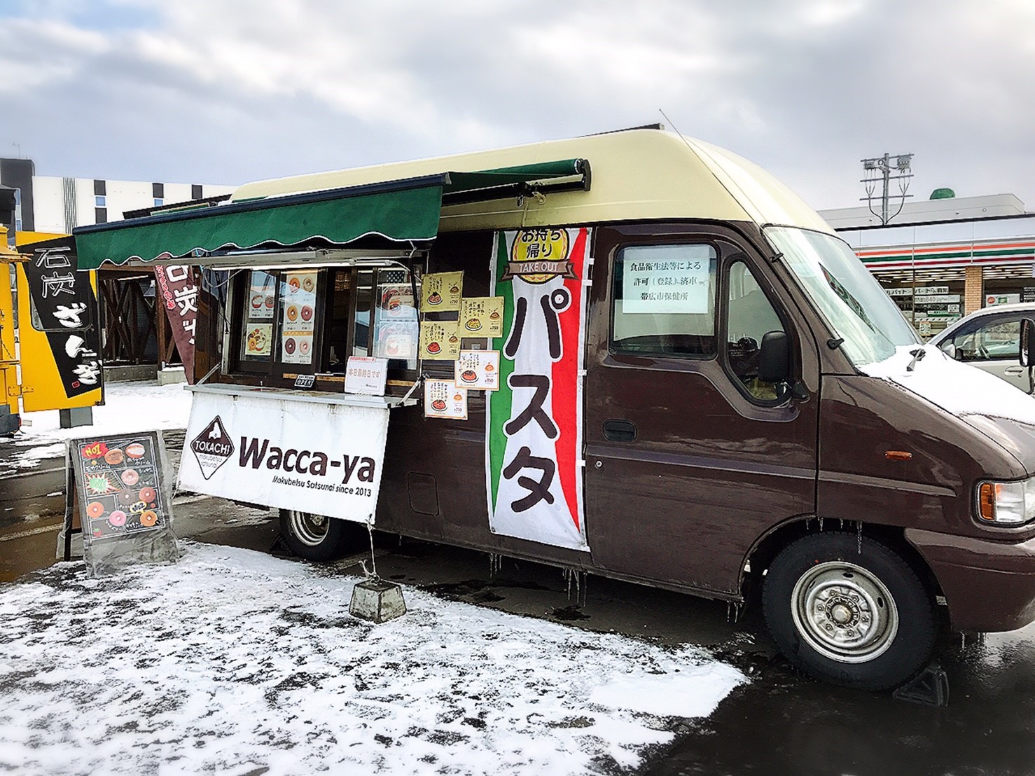Pasta Donuts Wacca Ya 移動販売車 三笠市 貧乏なりに食べ歩く 第二幕