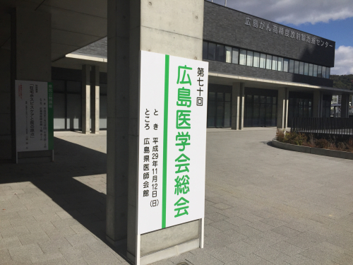 11月のアップをしておりませんでした(^^)_c0009280_15464741.jpg