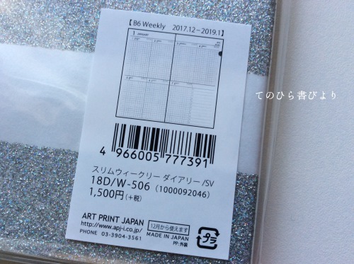 d0285885_17042775.jpeg