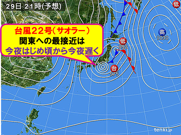 りんご狩りツーリング(日帰り)_b0238789_18295425.png